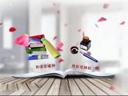 A016 师恩难忘教师节片头