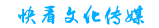 主题